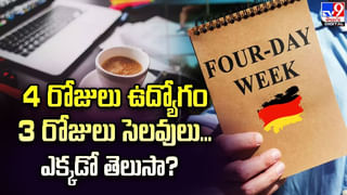 అయోధ్య రాముడి దర్శనానికి వెళుతున్నారా ?? మీకో బంపరాఫర్‌