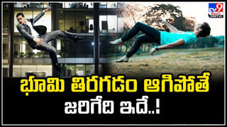 Viral Video: హృదయవిదారకం.! ఆకలి తట్టుకోలేక ఆ యువకుడు ఏం చేశాడంటే..