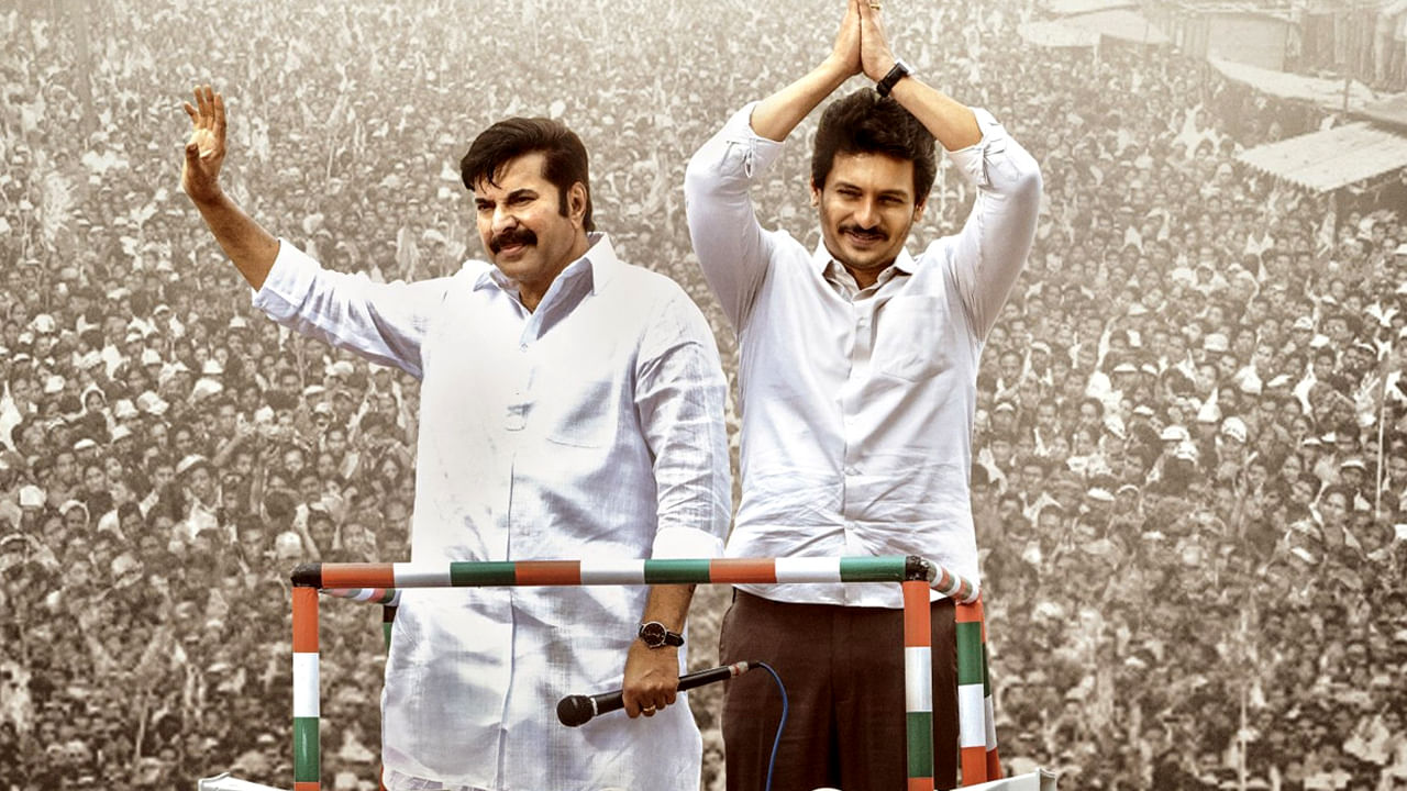 Yatra 2 Review: యాత్ర 2 రివ్యూ.. సినిమా ఎలా ఉందంటే