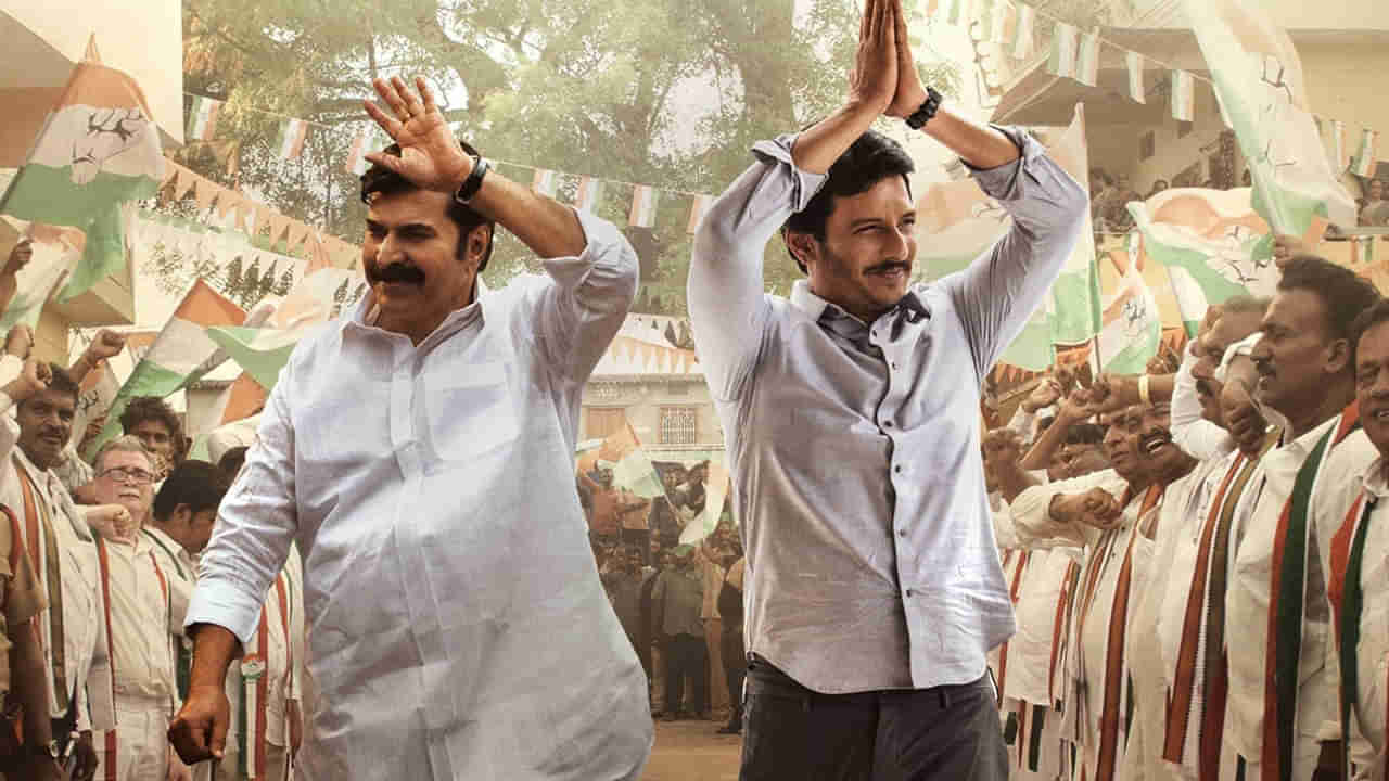 Yatra 2 OTT: సైలెంట్‎గా ఓటీటీలోకి వచ్చేసిన పొలిటికల్ బయోపిక్ మూవీ.. యాత్ర 2 స్ట్రీమింగ్ ఎక్కడంటే..