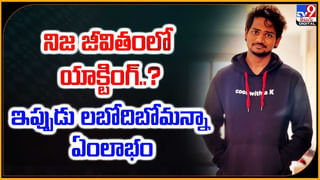 Rakul Preet Singh: అత్తారింట్లో వంటపని మొదలెట్టిన రకుల్.! వీడియో వైరల్.