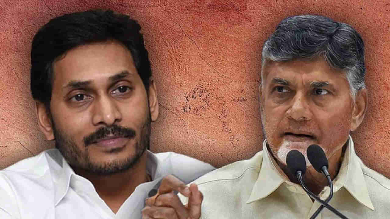 AP News: సేమ్ డేట్.. సేమ్ ప్లేస్.. ఒకే రోజు సీఎం జగన్, చంద్రబాబు ప్రచారం..