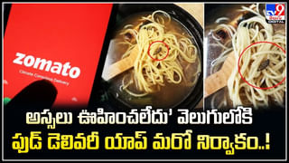 Viral News: రోజు రోజుకీ పెరుగుతున్న వెల్లుల్లి ధర… పొలంలో సీసీ కెమెరాలను ఏర్పాటు చేసిన రైతు..