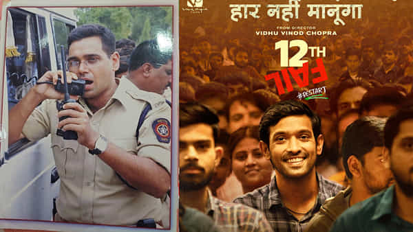 12th Fail Real Hero: మరో గుడ్న్యూస్ చెప్పిన 12th ఫెయిల్ రియల్ హీరో మనోజ్ శర్మ.. గ్రేటెస్ట్ హ్యాపీనెస్.. సర్ సంబరపడి పోతున్న నెటిజన్లు!