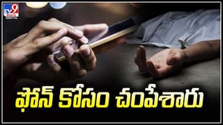 Sohna – Mohna: ఇద్దరు మనుషులు.! రెండే కాళ్లు.. 22 ఏళ్లుగా సాగుతున్న జీవనం.