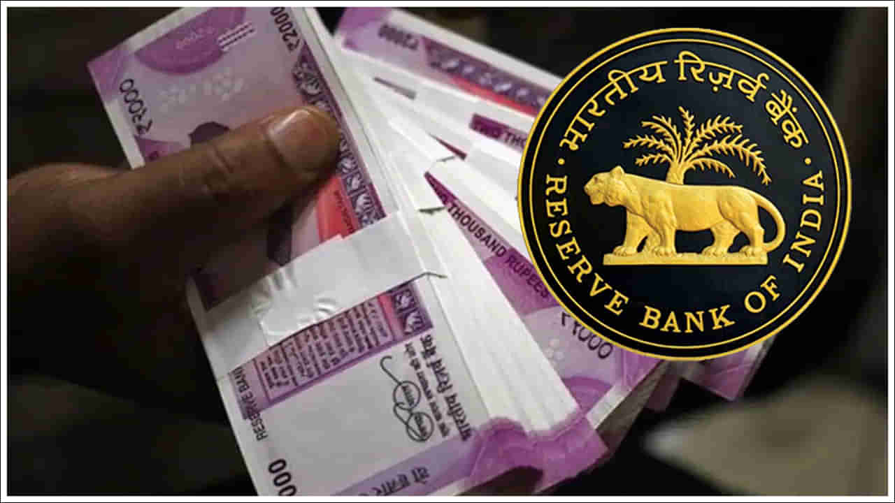 RBI Big Update: 2000 నోట్లపై కీలక అప్‌డేట్ ఇచ్చిన రిజర్వ్‌ బ్యాంక్‌ ఆఫ్‌ ఇండియా