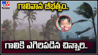 Women’s in Poling: పేర్లు చెప్పం.. నేను ఫలానావారి భార్యను.! రాసుకో.. వీడియో వైరల్.