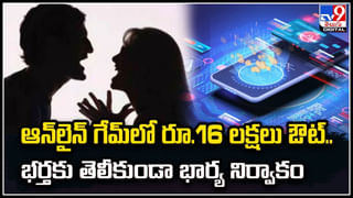 Cyber fraud: ఒక్క ఫోన్ కాల్ తో 30 లక్షలు పోగొట్టుకున్న పీహెచ్‌డీ స్కాలర్..!