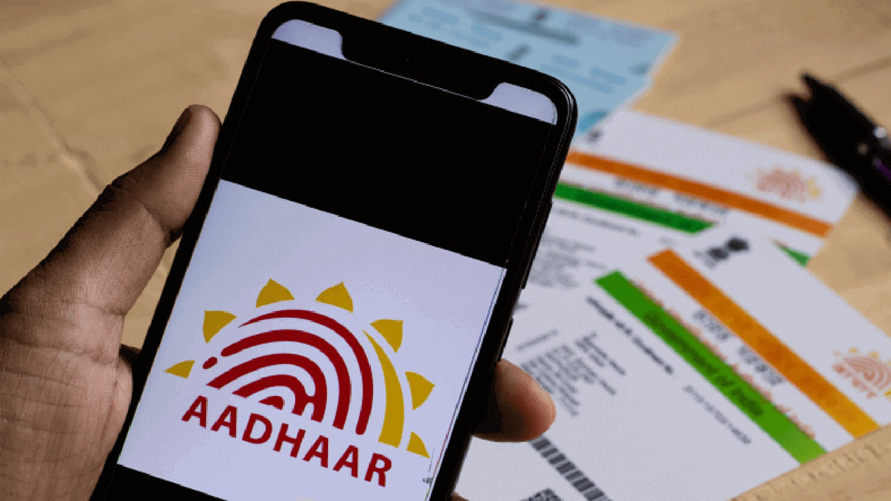 Aadhaar: మీ ఆధార్ కార్డు బయోమెట్రిక్ అప్‌డేట్ అయిందా, ఇలా చెక్‌ చేసుకోండి..