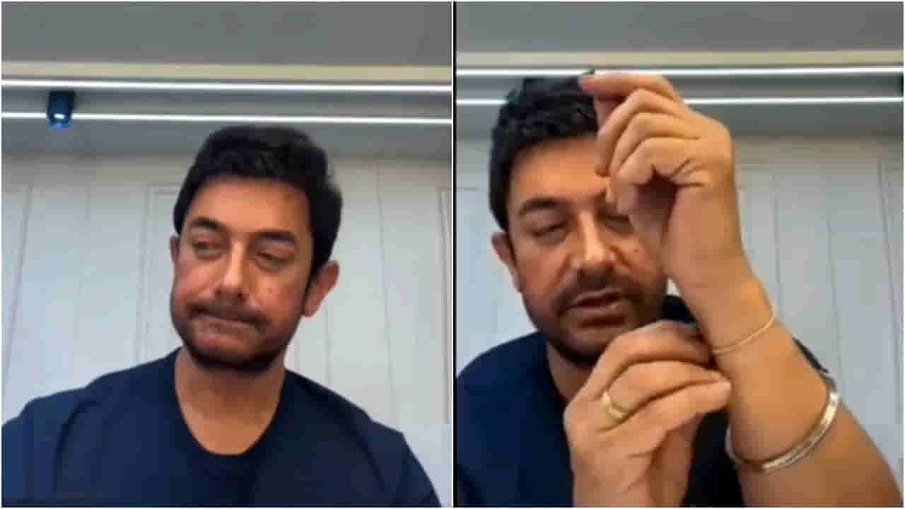 Aamir Khan: డ్రగ్స్ తీసుకున్నావా..? నెటిజన్ ప్రశ్నకు దిమ్మతిరిగే ఆన్సర్ ఇచ్చిన అమీర్ ఖాన్