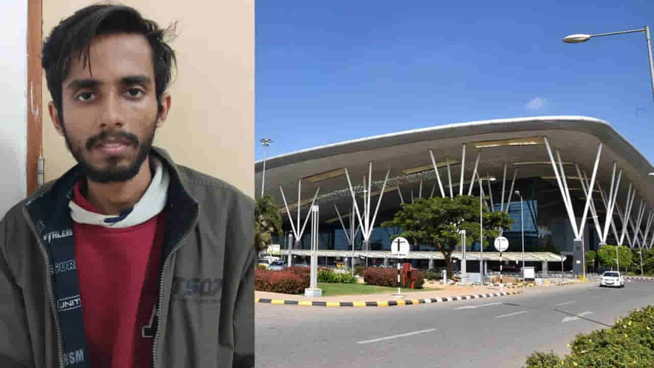 Viral: గర్ల్‌ఫ్రెండ్‌తో కలిసి విమానం ఎక్కేందుకు వెళ్లాడు.. అంతలోనే రిటన్.. ఏమైందని ప్రశ్నించగా