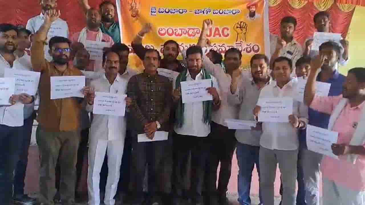 లోక్ సభ ఎన్నికల వేళ తెరపైకి ఆదివాసీ వర్సెస్ బంజారా.. తెరపైకి కీలకపరిణామం