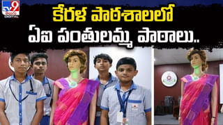 మొబైల్‌ గేమ్‌ ఆడుతున్న బాలుడు.. గదిలోకి ప్రవేశించిన చిరుత.. ఏం జరిగిందంటే ??