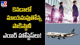 మనిషి అంతరించిపోయే రోజు.. మరెంతో దూరంలో లేదా ??