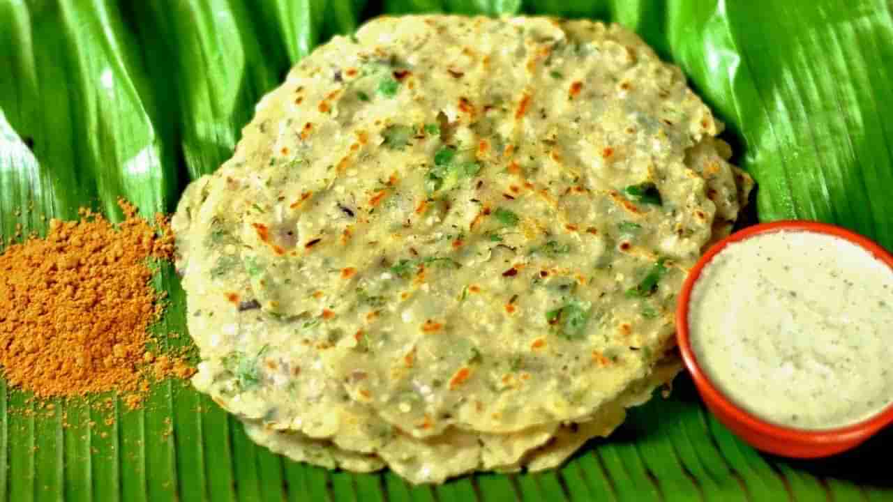 Akki Roti: హెల్దీ బ్రేక్ ఫాస్ట్‌కి డిన్నర్‌కు మంచి రెసిపీ.. అక్కి రొట్టే!