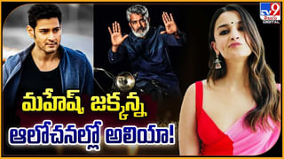 Ram Charan Birthday: దిమ్మతిరిగిపోవాలే.. మామూలుగా ఉండదు మరి