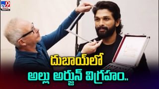 Ram Charan Birthday: హ్యాపీ బర్త్ డే టూ వన్ అండ్ ఓన్లీ గ్లోబల్ స్టార్