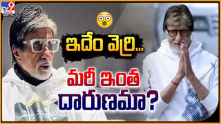 Victory Venkatesh: పెళ్లి వేడుకలో.. తండ్రిగా మురిసిపోయిన వెంకీ మామ.!