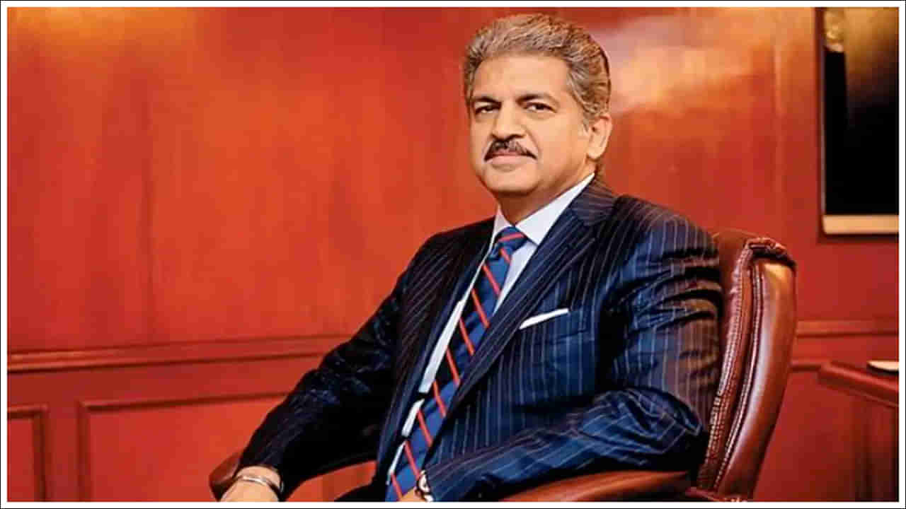 Anand Mahindra: తల్లి కోరిక మేరకే ఇలా చేశా.. 4000 మంది విద్యార్థుల కోసం రూ.500 కోట్ల విరాళం ప్రకటించిన ఆనంద్‌ మహీంద్రా