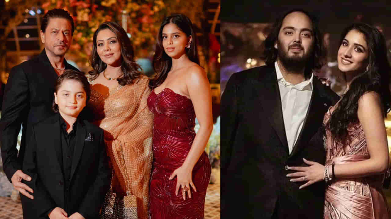 Anant Ambani: షారుక్‌కు పామును గిఫ్ట్‌గా ఇచ్చిన అనంత్ అంబానీ.. పడి పడి నవ్విన రాధిక మర్చెంట్.. వీడియో