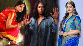 Anushka Shetty: మలయాళ సినిమాను ఓకే చేసిన అనుష్క.. రెమ్యునరేషన్ కోట్లల్లో..!