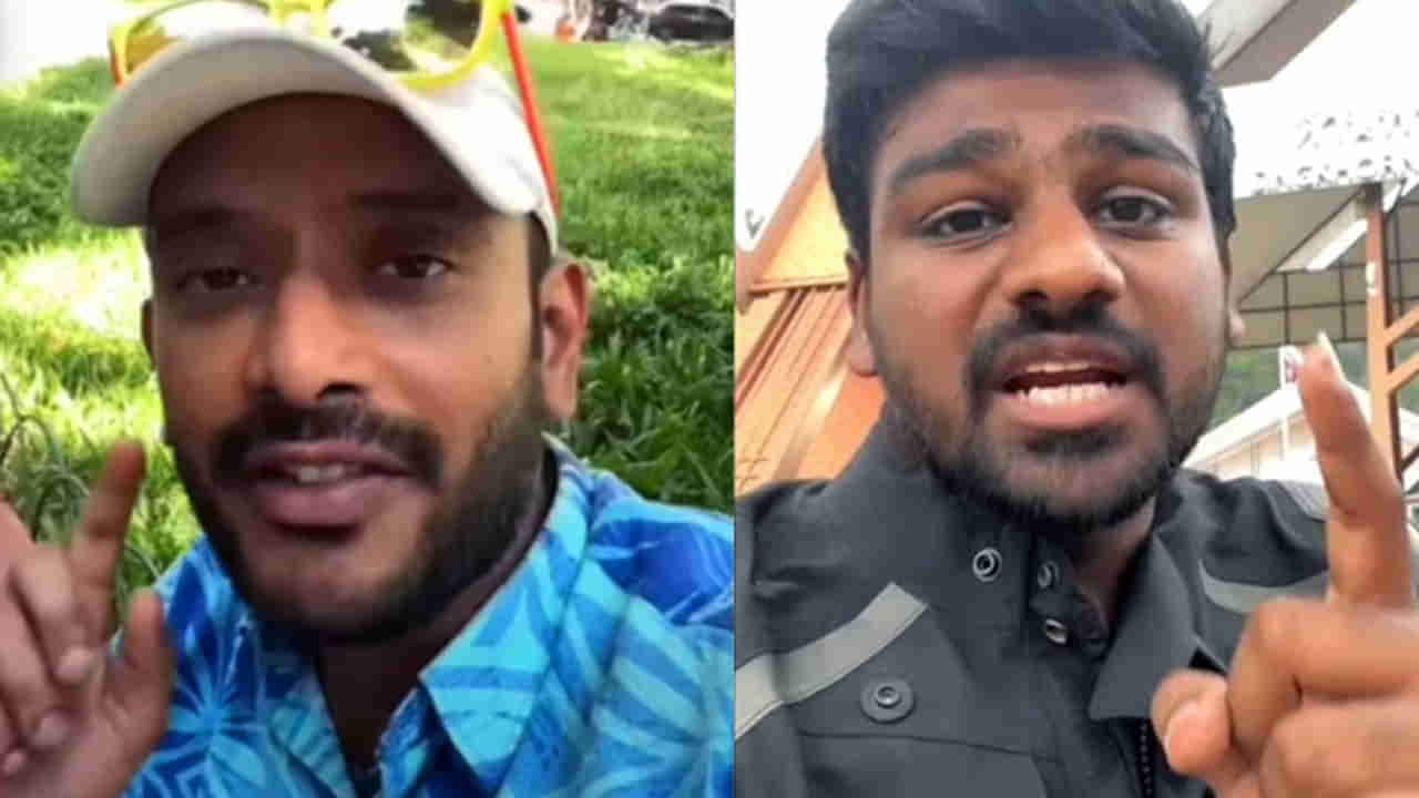 Anvesh - Sunny Yadav: అన్వేష్, భయ్యా సన్నీ యాదవ్ మాటల యుద్ధం.. ఇద్దరిలో ఎవరు కరెక్ట్..