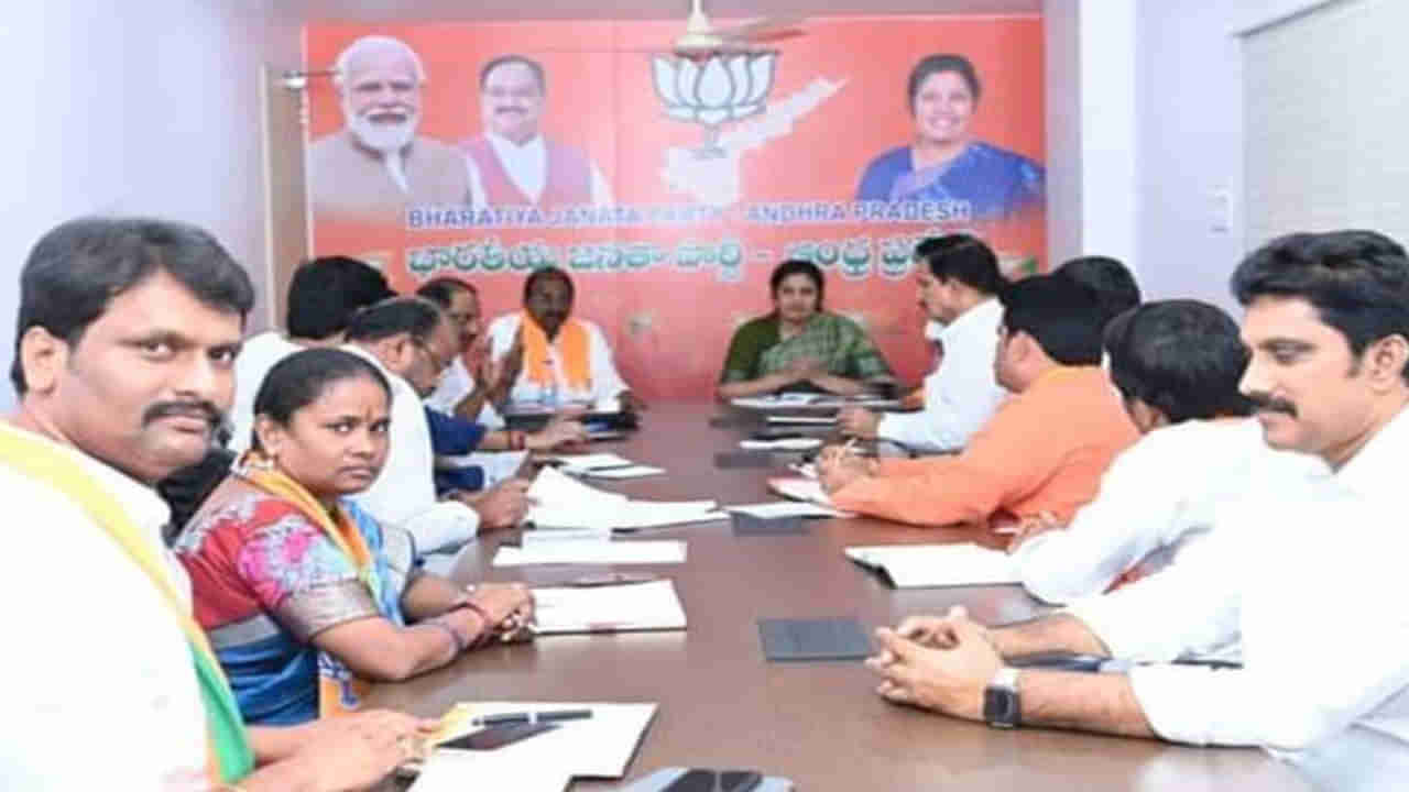 AP BJP: ఎటూ తేల్చని కోర్‌ గ్రూప్‌ మీటింగ్.. హస్తినకు చేరిన అభ్యర్థుల జాబితా