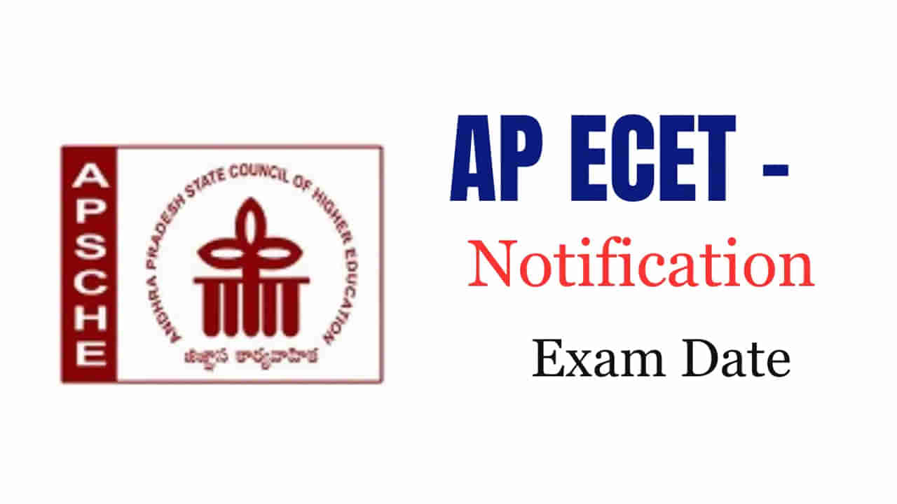 AP ECET 2024: ఇవాళ్టి నుంచి ఏపీ ఈసెట్‌ 2024 దరఖాస్తులు ప్రారంభం.. పూర్తి షెడ్యూల్‌ ఇదే