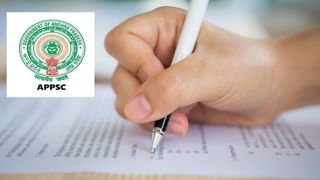 Important Exam Dates 2024: ఏపీ, తెలంగాణలో వచ్చే 3 నెలల్లో జరిగే ముఖ్యమైన పరీక్షలు, ఫలితాల తేదీలు ఇవే.. ఏ రోజు ఏ పరీక్షంటే