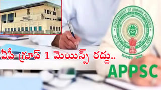 AP EAPCET 2024: ఏపీఈఏపీ సెట్‌ 2024 ఆన్‌లైన్‌ దరఖాస్తులు ప్రారంభం.. మే 13 నుంచి పరీక్షలు