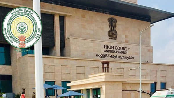 AP DSC 2024 Exam Schedule: ఆంధ్రప్రదేశ్ టెట్, డీఎస్సీ 2024 షెడ్యూల్ మార్చండి.. రాష్ట్ర ప్రభుత్వానికి హైకోర్టు ఆదేశం