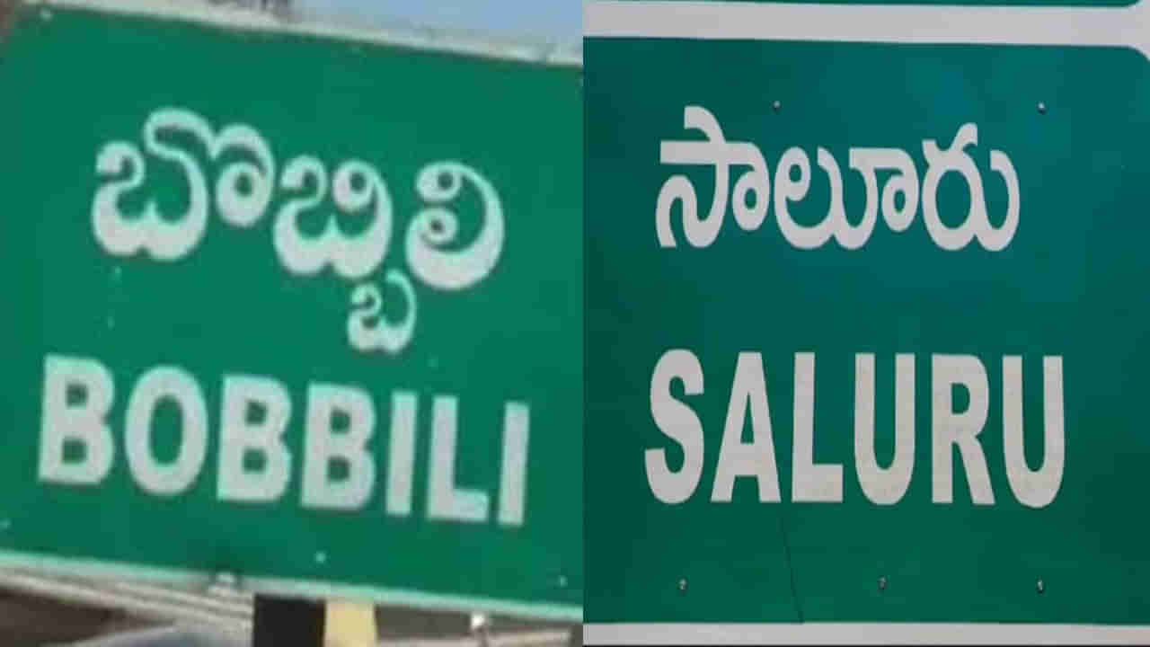 దశాబ్దాలుగా ఈ నియోజకవర్గం నుంచి చట్టసభల్లో అడుగుపెట్టని మహిళలు..