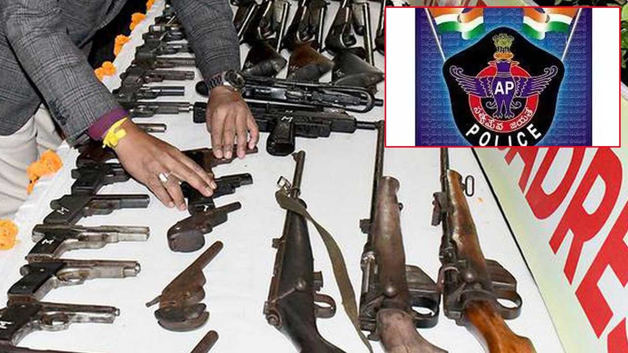 ఫ్యాక్షన్ ఘటనల దృష్ట్యా పోలీసుల యాక్షన్ ప్లాన్.. వెపన్స్ సరెండర్ చేయాలంటూ ఆదేశాలు..