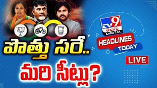 Watch Video: ఇస్త్రీ పెట్టె పట్టుకున్న మాజీ ఎమ్మెల్యే.. వైసీపీ నాయకులపై చురకలు..