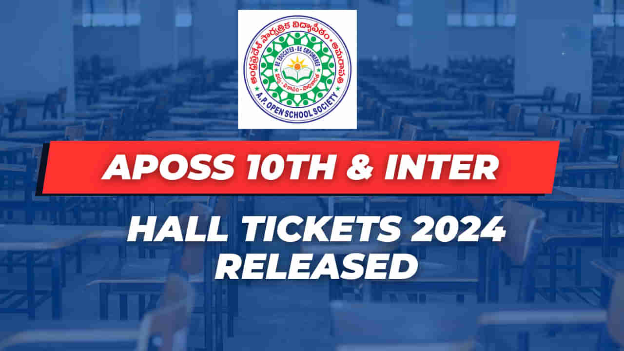 APOSS 10th, Inter Hall Tickets: ఏపీ ఓపెన్ స్కూల్ టెన్త్, ఇంటర్ పరీక్షల హాల్‌టికెట్లు విడుదల.. ఇక్కడ డౌన్‌లోడ్‌ చేసుకోండి