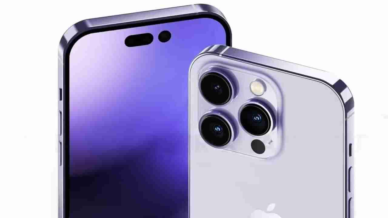 iPhone 14: ఐఫోన్14పై రూ. 30వేలకు పైగా తగ్గింపు.. మిస్ అయితే మళ్లీ రాదు..