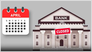 Investment Tips: మీ సంపాదనను రెండింతలు చేయాలనుకుంటున్నారా? అయితే ఈ ’రూల్‘ గురించి తెలుసుకోవాల్సిందే..