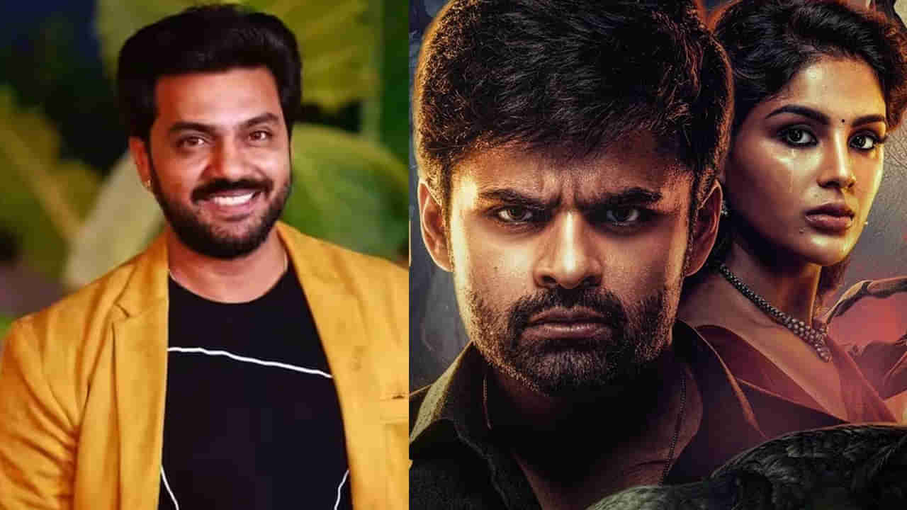 Arjun Ambati: విరూపాక్ష సినిమా హీరోగా నేను చేయాల్సింది.. కానీ అలా మిస్ అయ్యింది.. అర్జున్ అంబాటి కామెంట్స్..