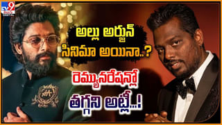 Anchor Pradeep: టాప్‌ టూ బాటమ్ మారిపోయిన ప్రదీప్.. చూసి అందరూ షాక్