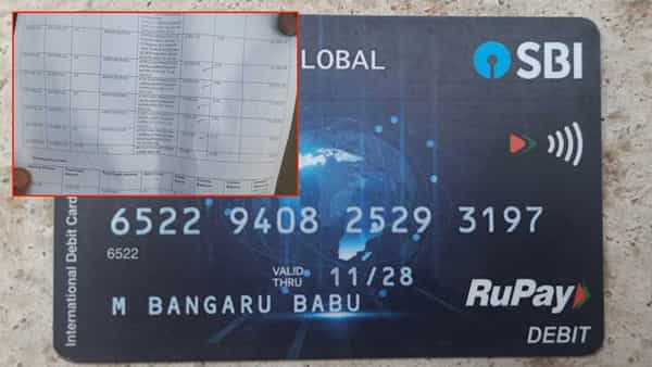 ATM Cime: డబ్బులు డ్రా చేయమంటే.. ఖాతా ఖాళీ చేసిన కేటుగాడు..