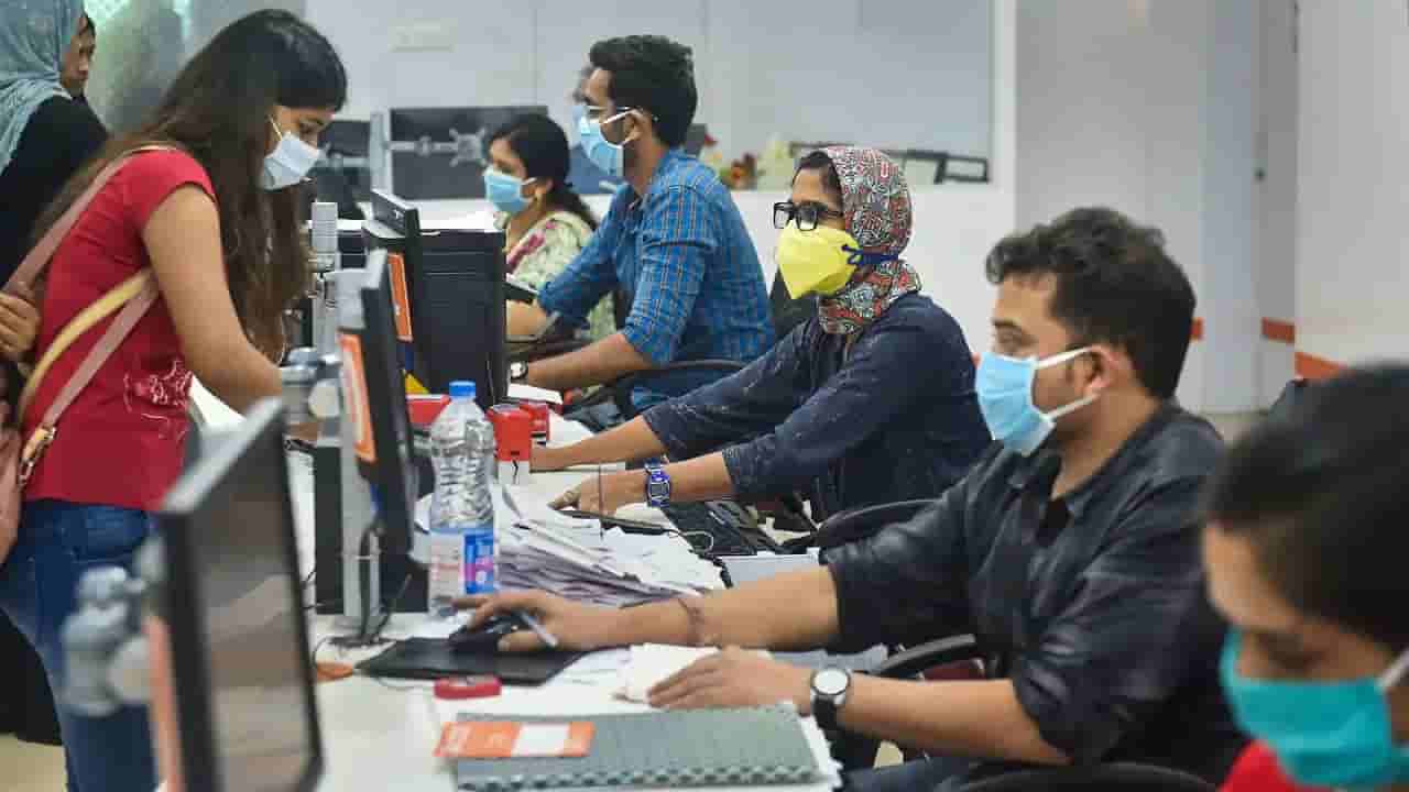 Banking News: బ్యాంకు ఉద్యోగులకు శుభవార్త.. ఆ విషయంలో ఈ ఏడాదే కీలక నిర్ణయం?