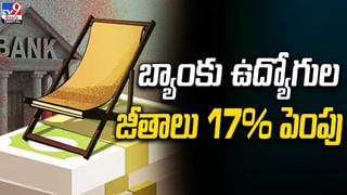 First Job Tricks: మీరు ఉద్యోగంలో చేరిన మొదట్లో నివారించాల్సిన తప్పులు ఏంటో తెలుసా?