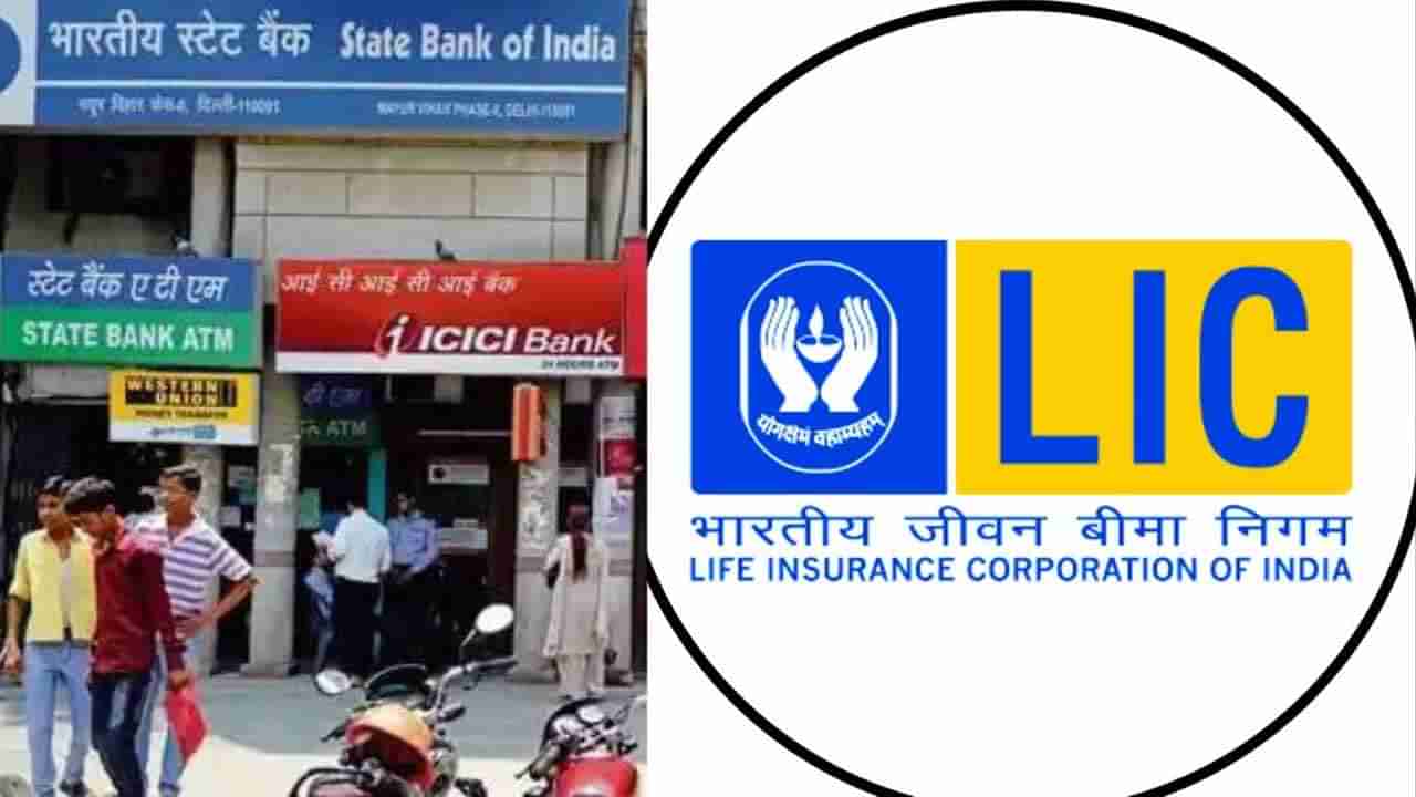 March Closing: కస్టమర్లకు గుడ్‌న్యూస్.. ఈ శని-ఆదివారం బ్యాంకులతోపాటు ఆ కార్యాలయాలు ఓపెన్!