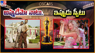 ప్రౌడ్‌ మూమెంట్.. నాటు పాటతో మరో సారి ఊగి పోయిన ఆస్కార్‌ వేదిక