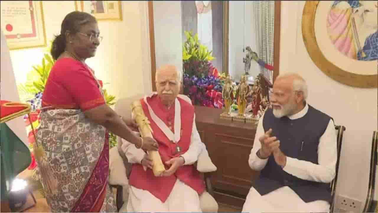 రాష్ట్రపతి చేతుల మీదుగా లాల్ కృష్ణ అద్వానీకి భారతరత్న ప్రదానం..  ప్రధాని మోదీ, అమిత్ షా హాజరు
