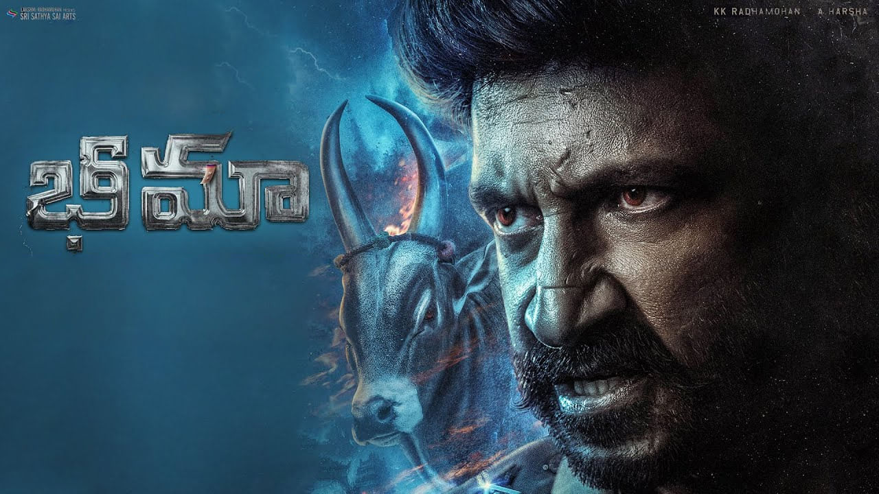 Bhimaa OTT: ఓటీటీలో గోపీచంద్ అల్టిమేట్ యాక్షన్ ఎంటర్టైనర్ భీమా.. స్ట్రీమింగ్ ఎప్పుడంటే