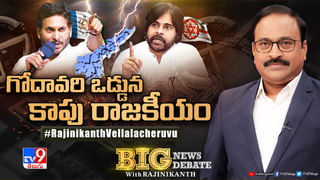 YCP Plan: భీమవరం ఫలితమే పిఠాపురంలో రిపీట్ కానుందా.. వైసీపీ ఫ్లాన్ ఇదేనా..?