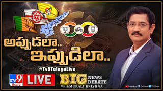 Telangana: ఆ డ్యామ్‎లో తగ్గిన నీటి నిల్వలు.. ఇరుపార్టీల మధ్య రాజుకున్న జల జగడం..