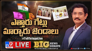 TCongress: 92.68 శాతం రైతులకు రైతుబంధు నిధులు: మంత్రి తుమ్మల
