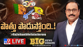 Bhimavaram: ‘అయితే ఆయన.. లేదంటే నేను’… పులపర్తికి భీమవరం చిక్కుతుందా